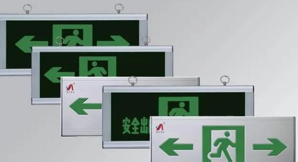 關(guān)于《消防應(yīng)急照明和疏散指示系統(tǒng)》2025年5月1日正式實(shí)施