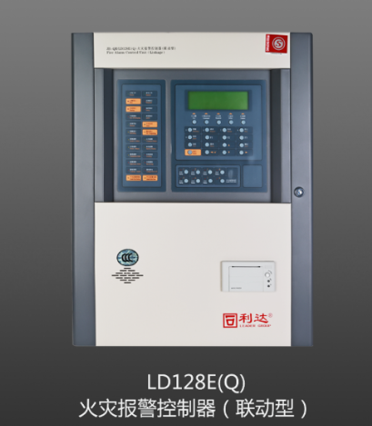 利達(dá)LD1128E(Q)消防設(shè)備屏蔽與解除屏蔽操作方法