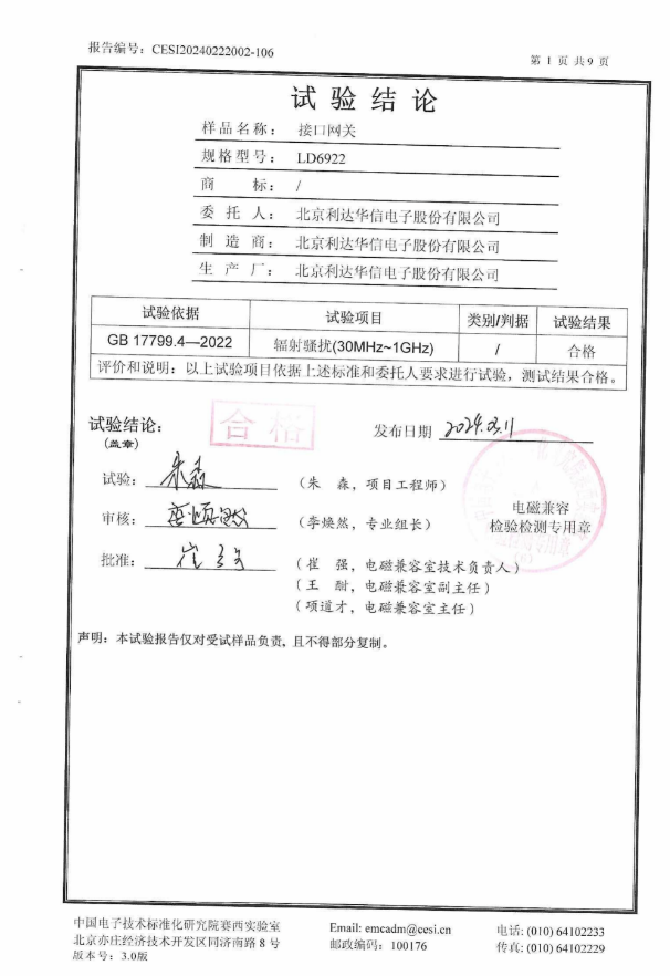 1761369064796250.png 1761369064796250.png