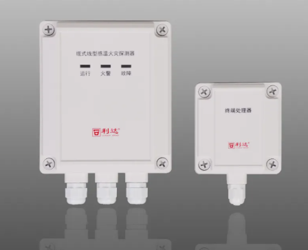利達JTW-LD-GA3420P纜式線型感溫火災探測器