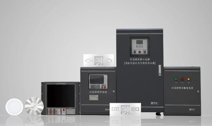 河南河南利達消防應急疏散新國標設備 河南河南利達消防應急疏散新國標設備