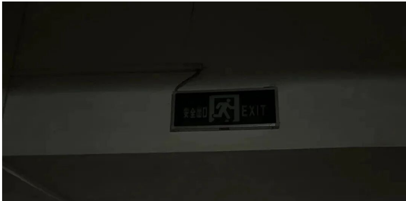 安全出口指示燈 安全出口指示燈