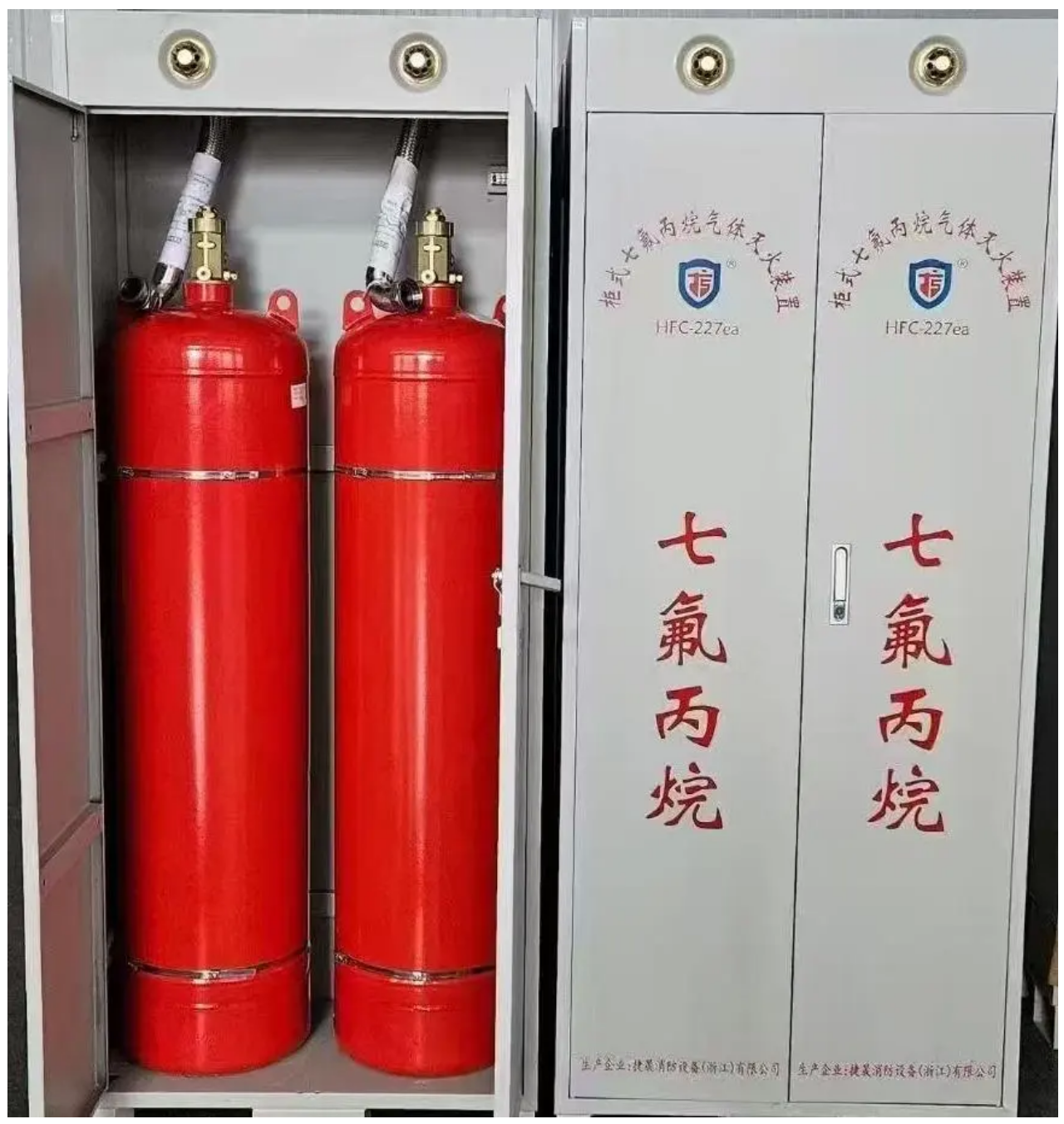 柜式七氟丙烷氣體滅火系統