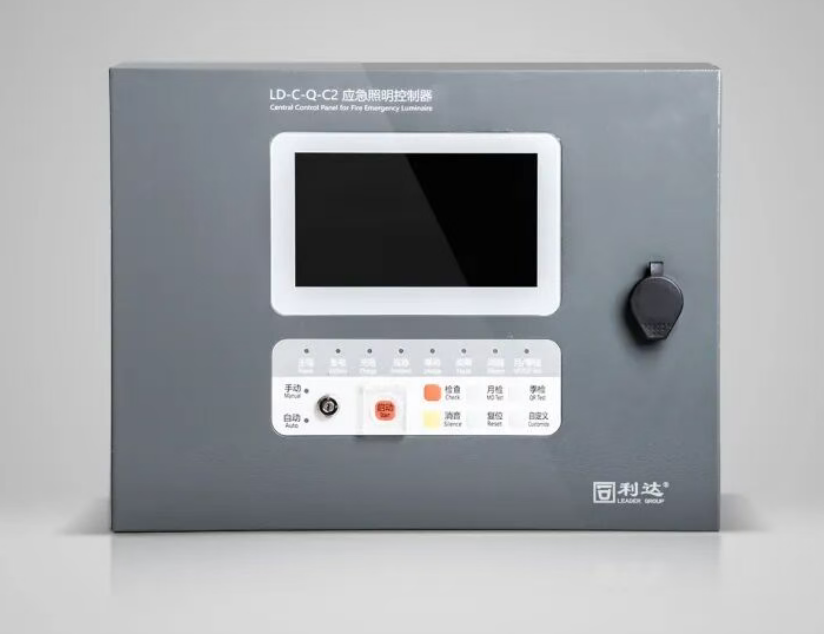河北利達LD-C-Q-C2應急照明控制器